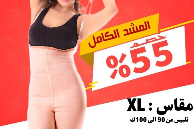 04FC0499 1 Buyito Shop