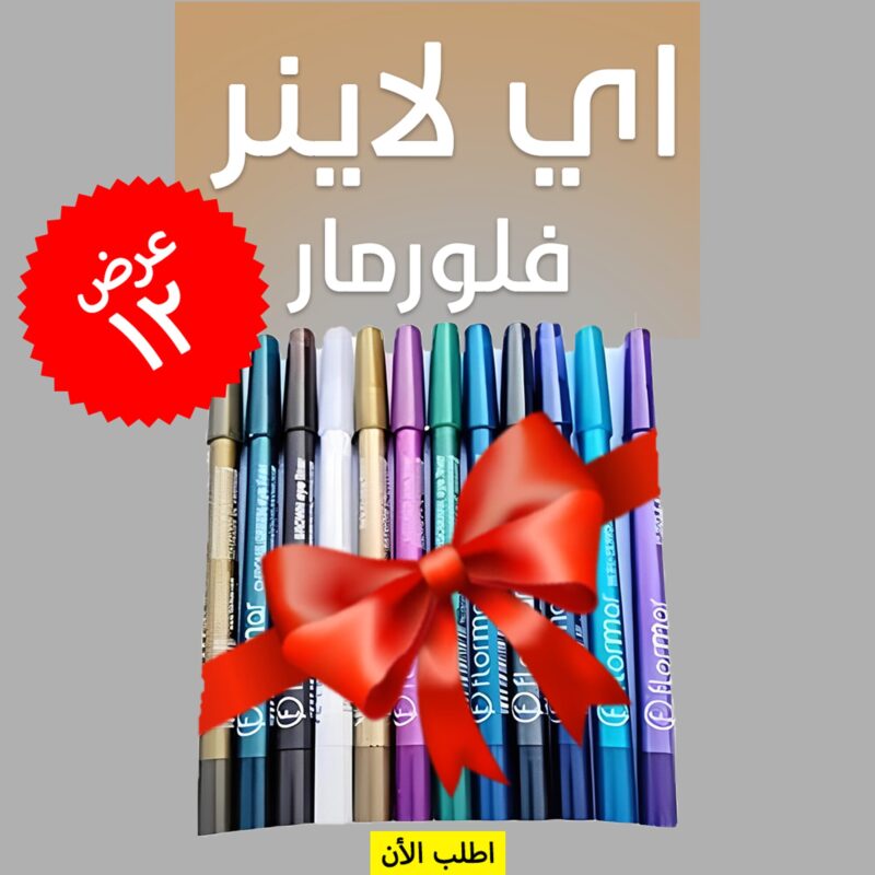 1ef5f9fb 64e1 480b 8601 bd6fd458de11 1 Buyito Shop