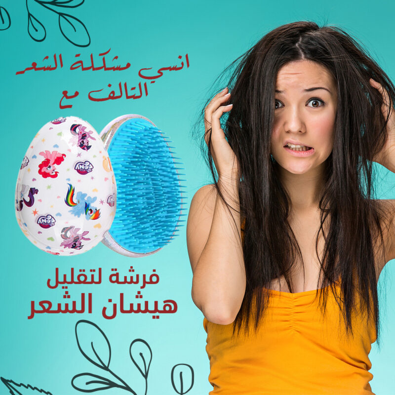 80ec3221 e0c0 4ac5 a50b 163638c383b4 1 Buyito Shop