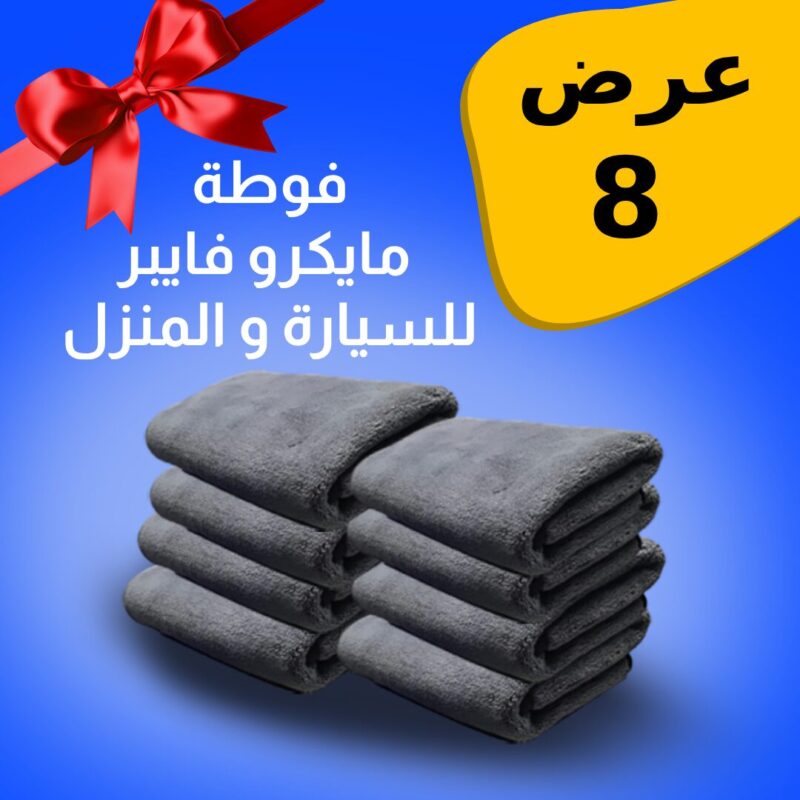 86b57477 e86d 4067 bca5 a6d7bb0fe27f Buyito Shop