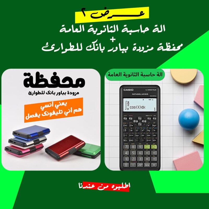 c6810231 eac4 48bc 9d5e 61c7e2a7d5a3 Buyito Shop
